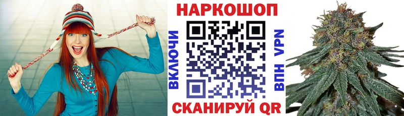 Где купить наркоту Кувандык omg tor ГАШИШ СОЛЬ