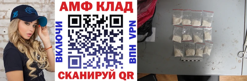 Amphetamine 97% Кувандык