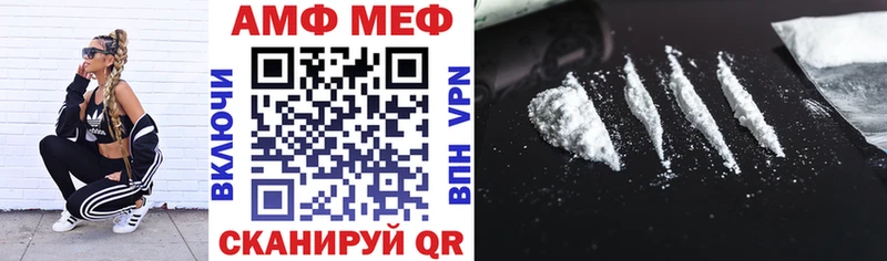 Амфетамин 98%  Кувандык 