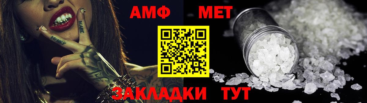 Амфетамин 98% Кувандык