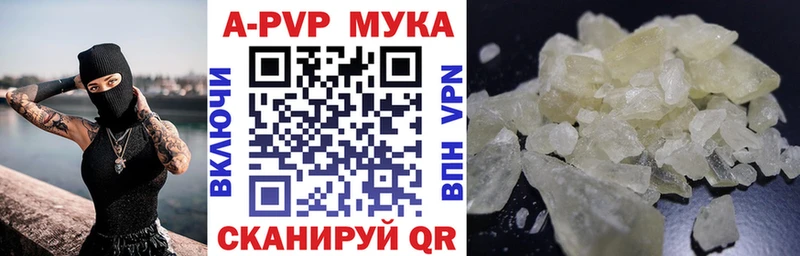 цены   Кувандык  A-PVP крисы CK 