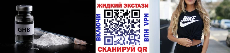 Бутират вода  купить   Кувандык 