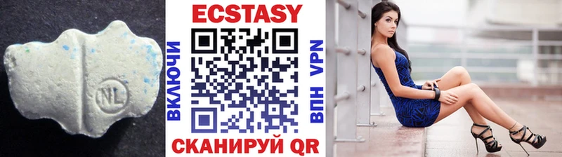 Экстази 99% Кувандык