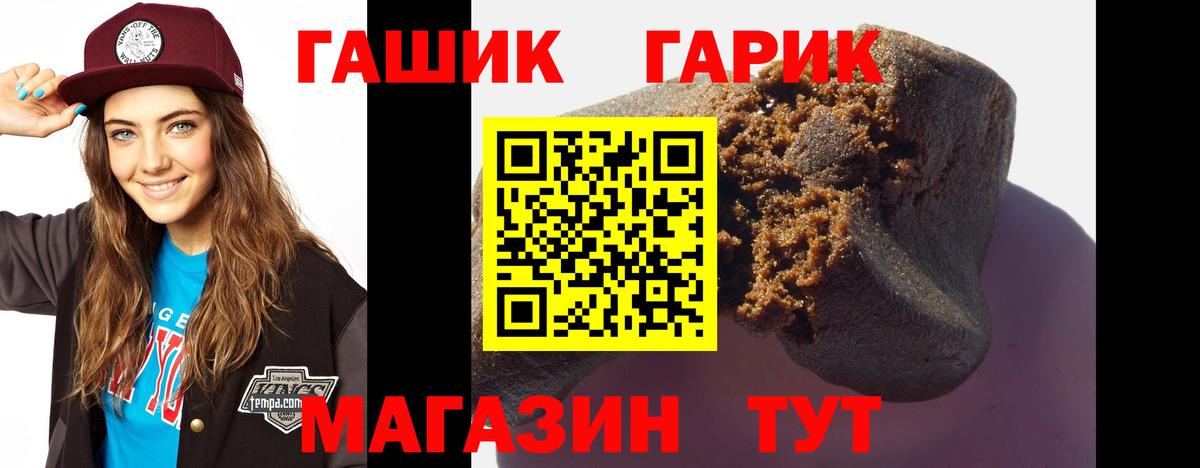 Кувандык  Лсд 25  Вход с VPN  Меф МЯУ МЯУ   ГАШИШ  Бошки Шишки  Как найти наркотики? 