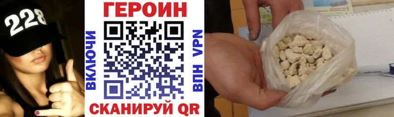 наркотики  Кувандык  Героин хмурый 