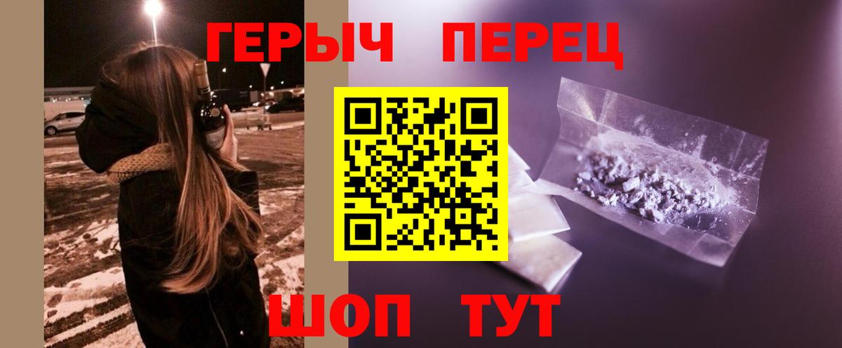Кувандык  Героин VHQ  Вход с VPN 