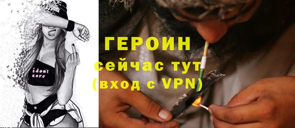 соль ск Балахна