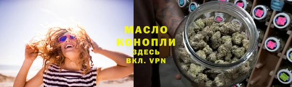 соль ск Балахна