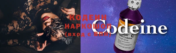 соль ск Балахна