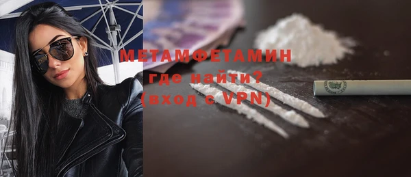 ALPHA-PVP Балабаново