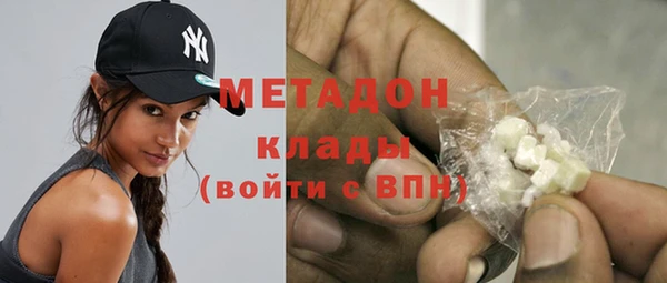 соль ск Балахна