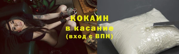 ALPHA-PVP Балабаново