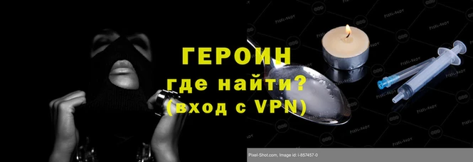 ALPHA-PVP Балабаново