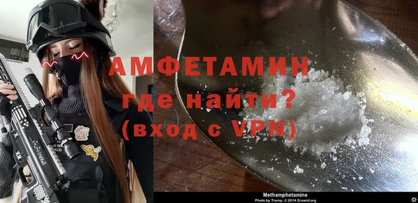 ALPHA-PVP Балабаново