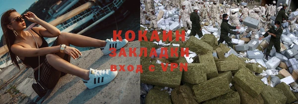 ALPHA-PVP Балабаново