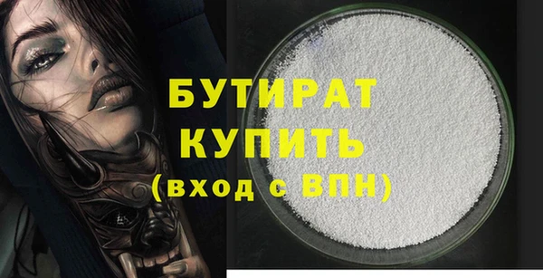 ALPHA-PVP Балабаново