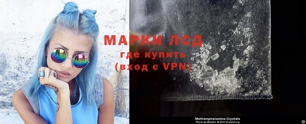 ALPHA-PVP Балабаново