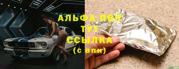соль ск Балахна