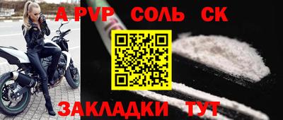 прущий лед Краснокаменск