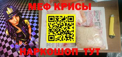 альфа пвп VHQ Краснодар