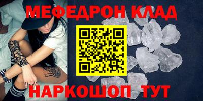 альфа пвп VHQ Краснодар