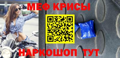 кокаин Краснознаменск