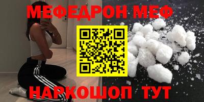 прущий лед Краснокаменск