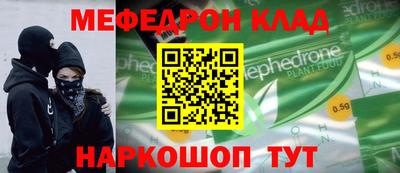 альфа пвп VHQ Краснодар