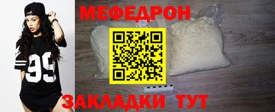 прущий лед Краснокаменск