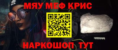 альфа пвп VHQ Краснодар