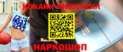 альфа пвп VHQ Краснодар