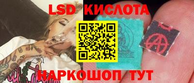 прущий лед Краснокаменск
