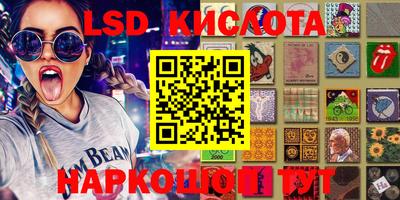 кокаин Краснознаменск