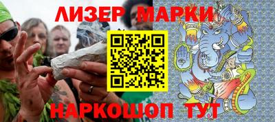 прущий лед Краснокаменск