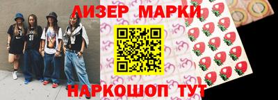прущий лед Краснокаменск