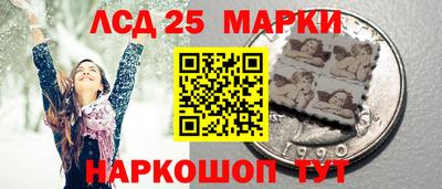 прущий лед Краснокаменск