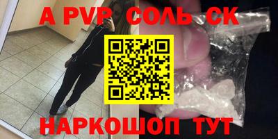 кокаин Краснознаменск