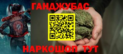 кокаин Краснознаменск