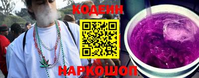 прущий лед Краснокаменск