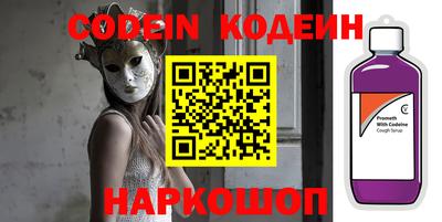кокаин Краснознаменск