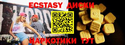 альфа пвп VHQ Краснодар