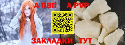 альфа пвп VHQ Краснодар