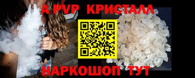 прущий лед Краснокаменск