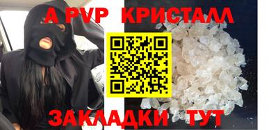 кокаин Краснознаменск