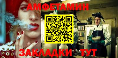 альфа пвп VHQ Краснодар