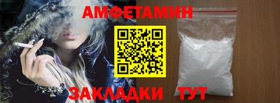 прущий лед Краснокаменск