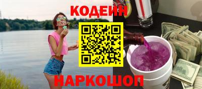 кокаин Краснознаменск