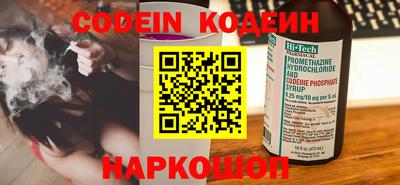 прущий лед Краснокаменск