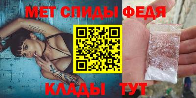альфа пвп VHQ Краснодар