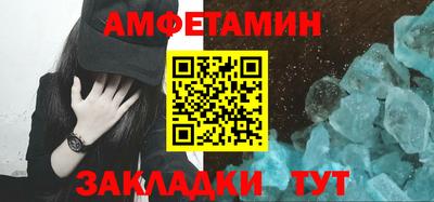 альфа пвп VHQ Краснодар